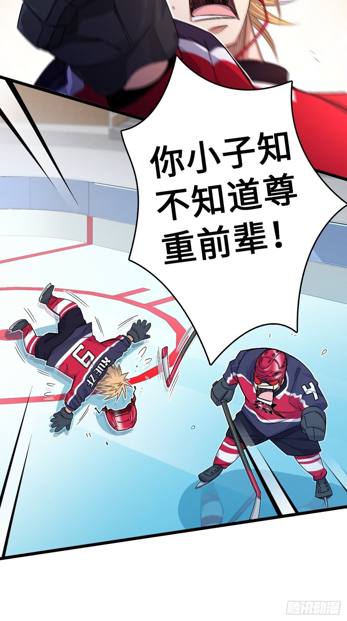72-第73话