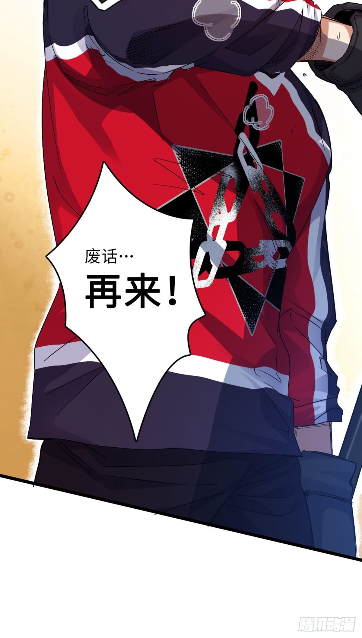 72-第73话