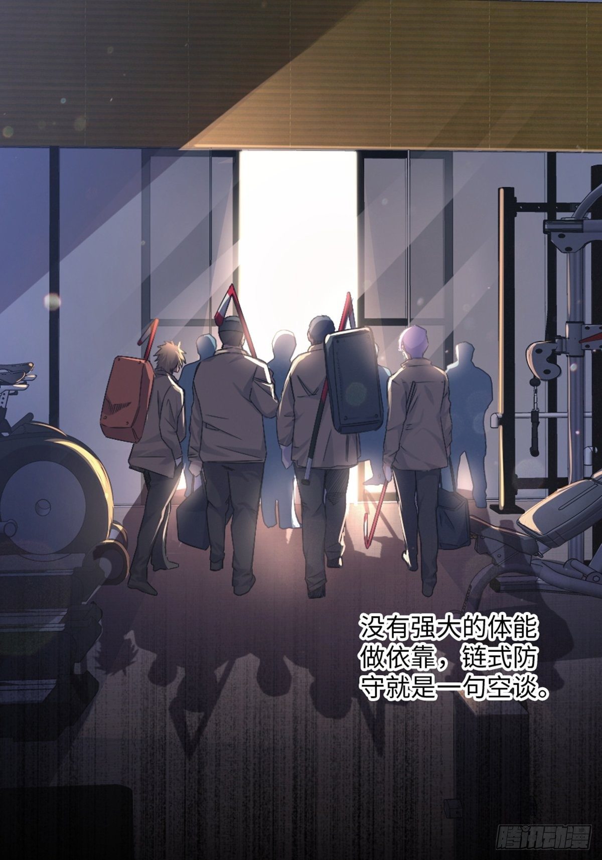 72-第73话