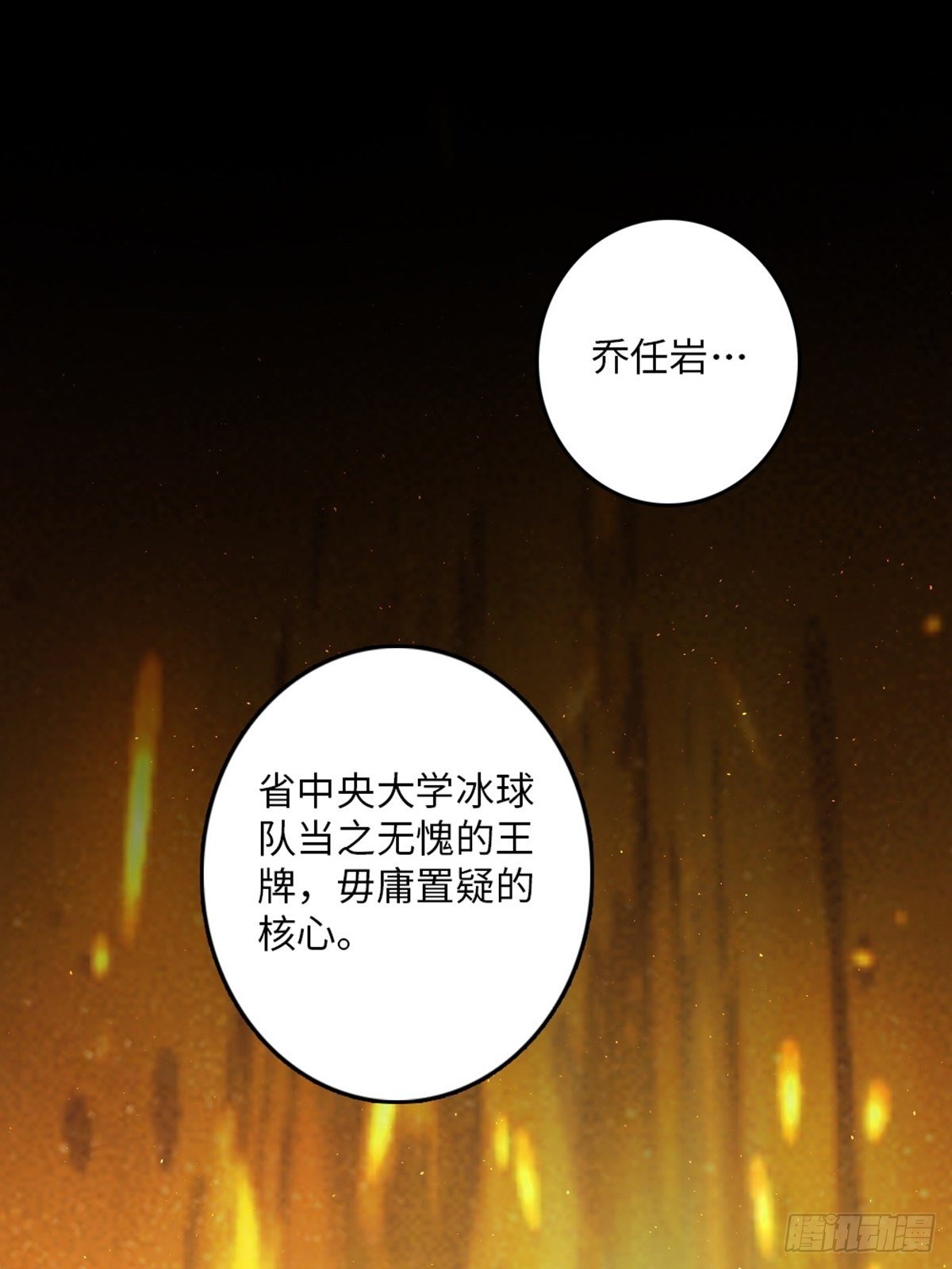 74-第75话