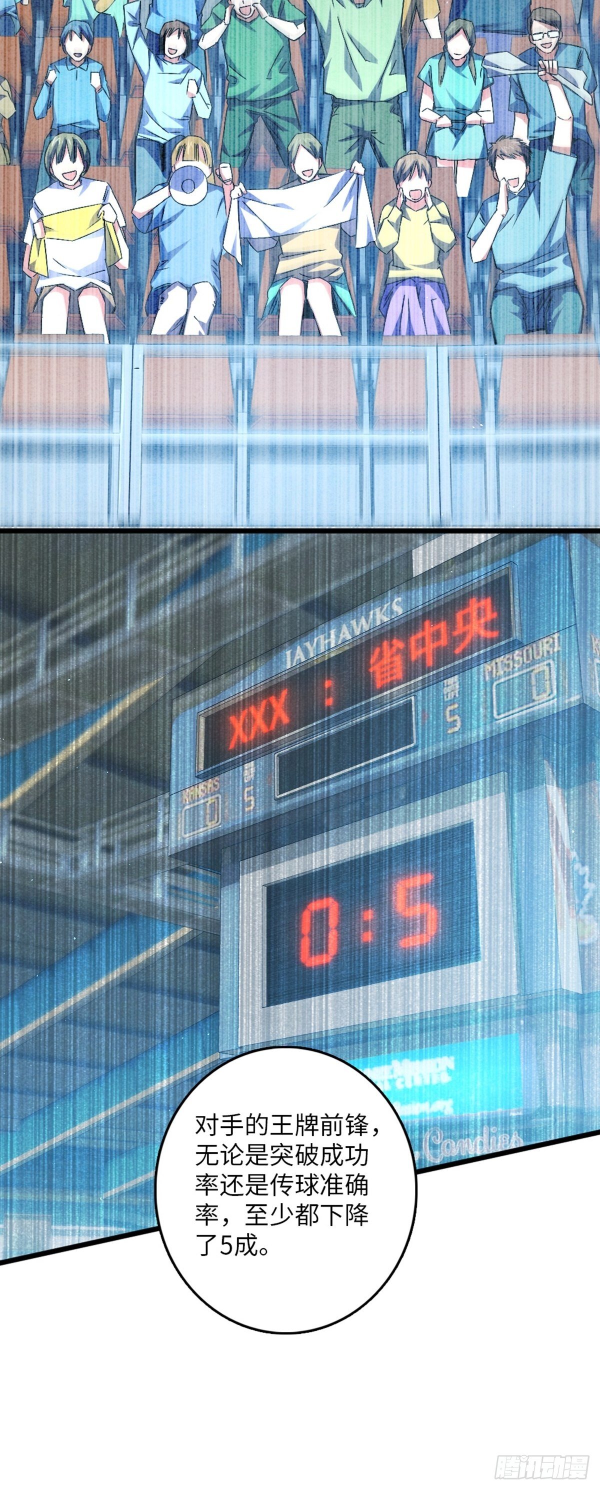 74-第75话