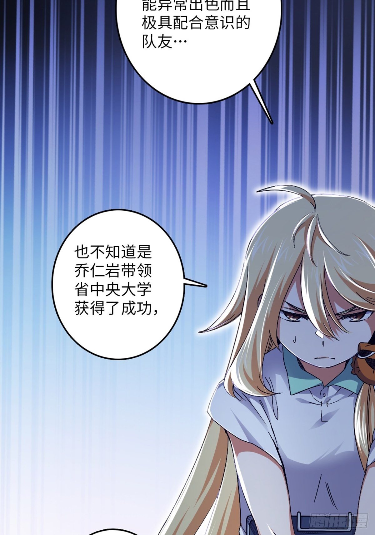 74-第75话