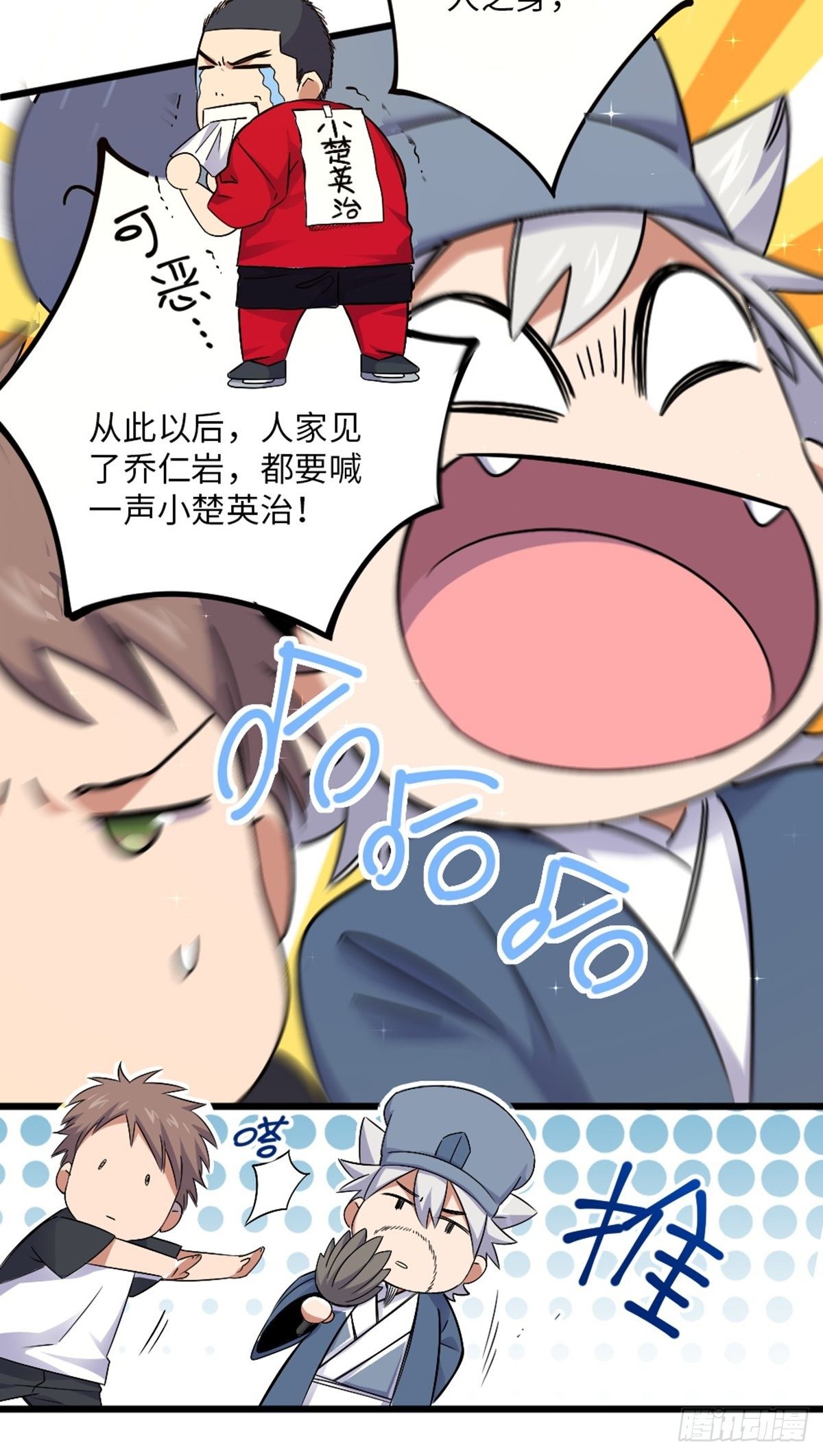 74-第75话