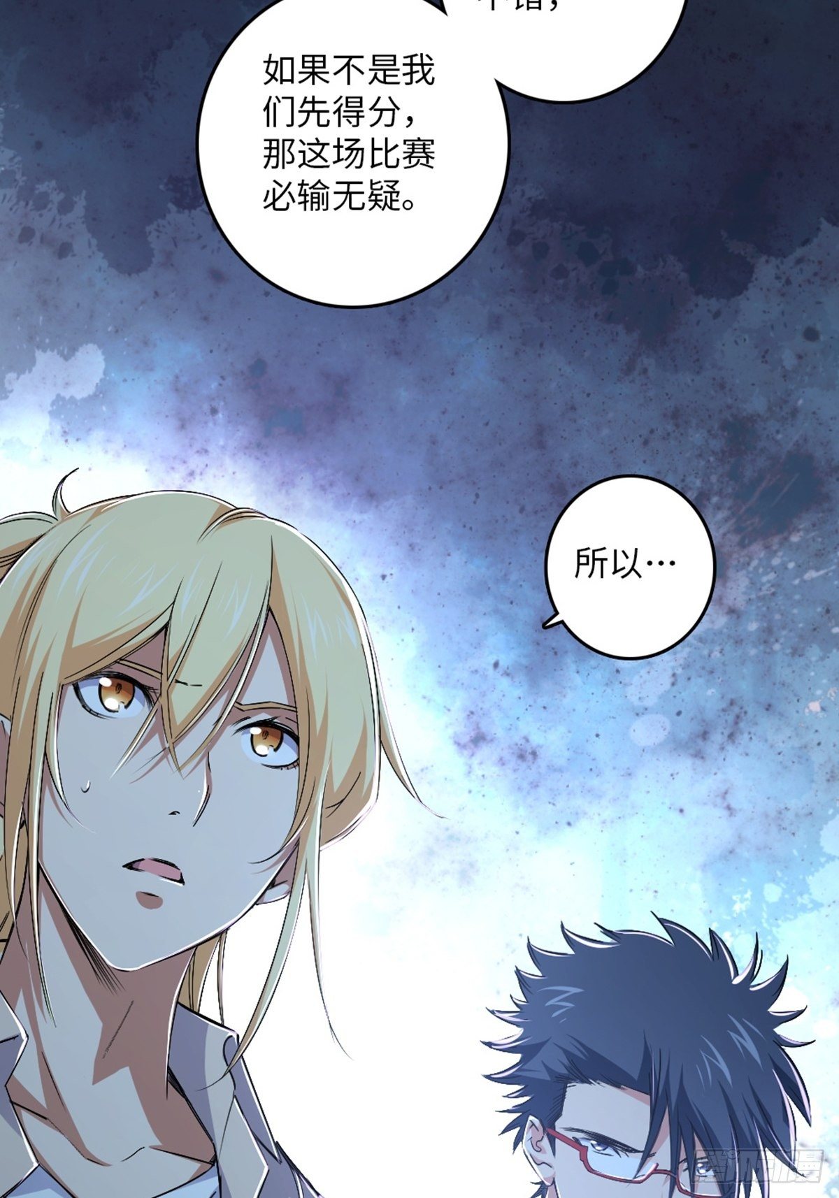 74-第75话