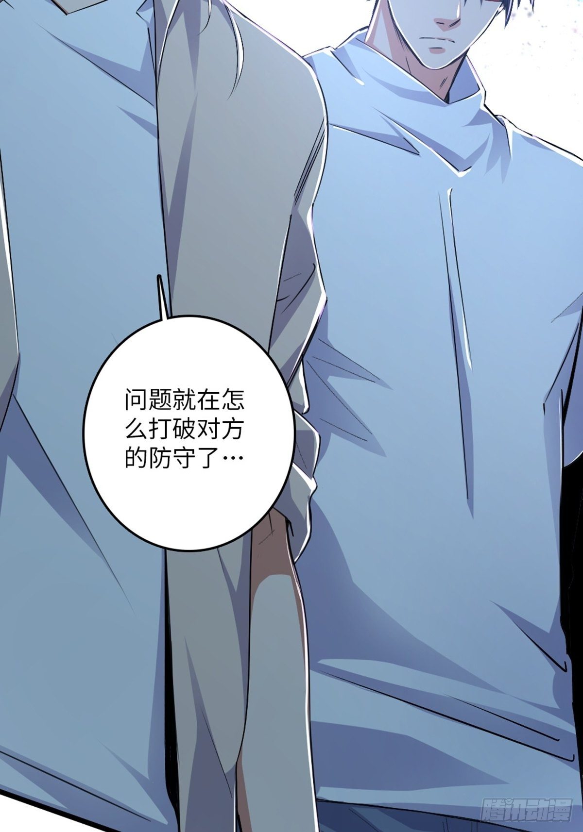 74-第75话