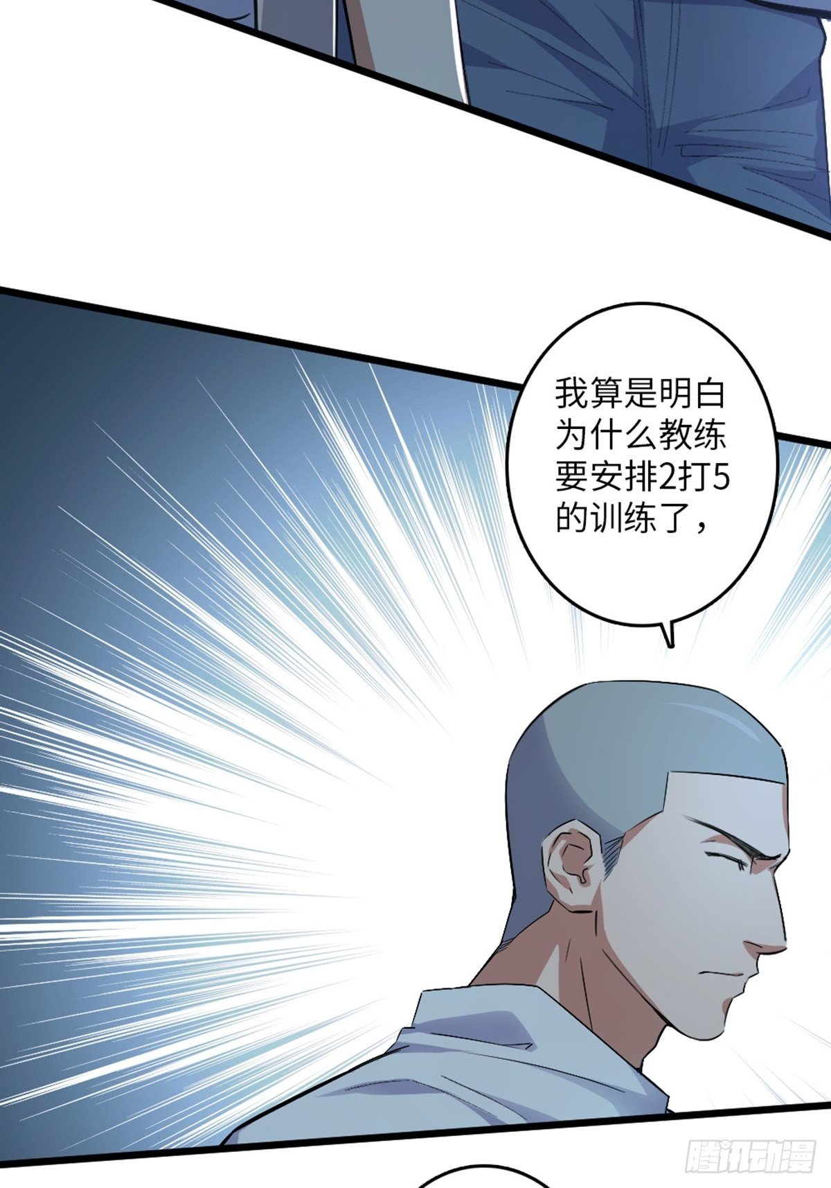 74-第75话