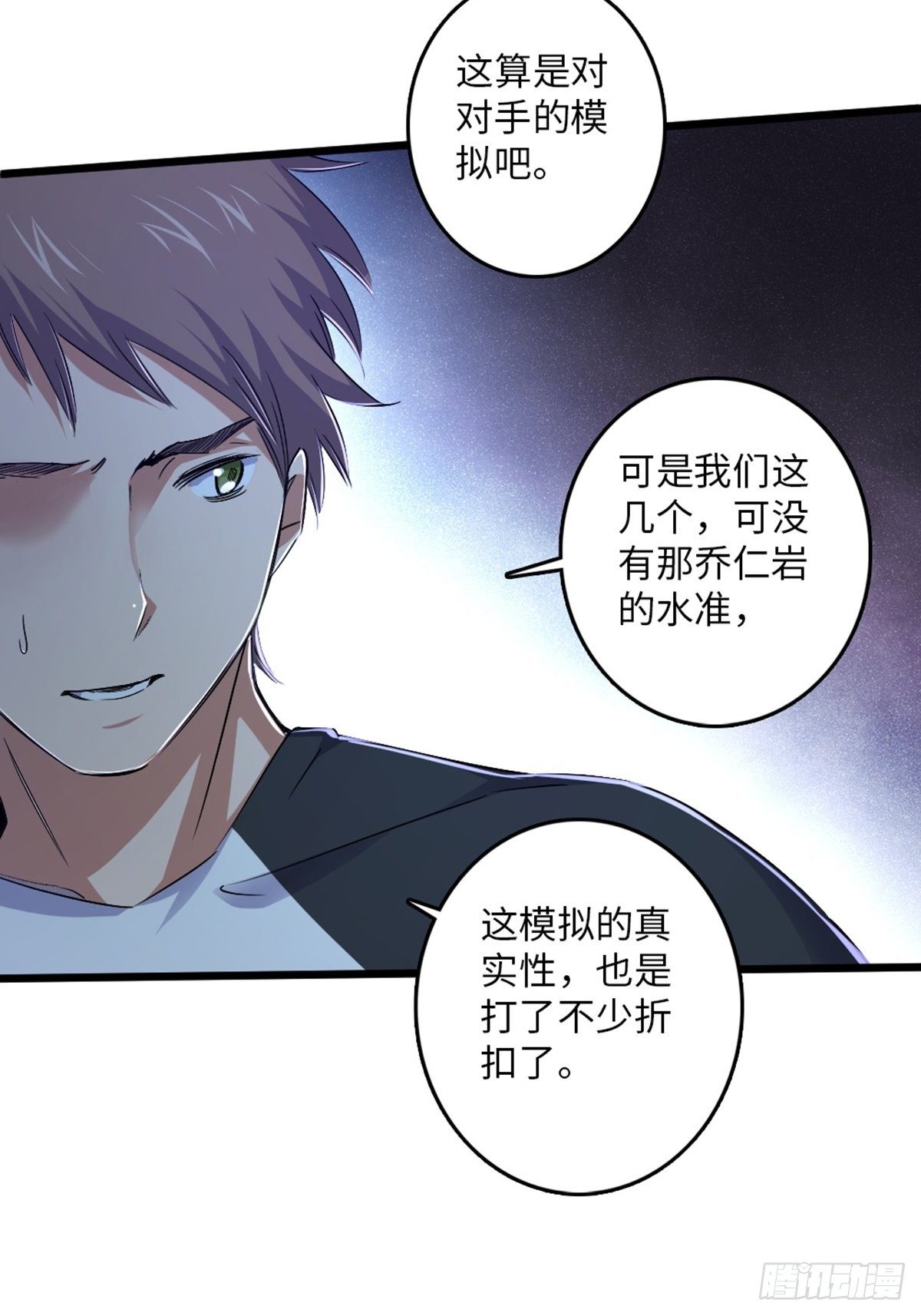 74-第75话