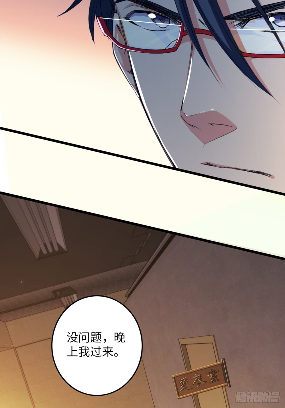 74-第75话