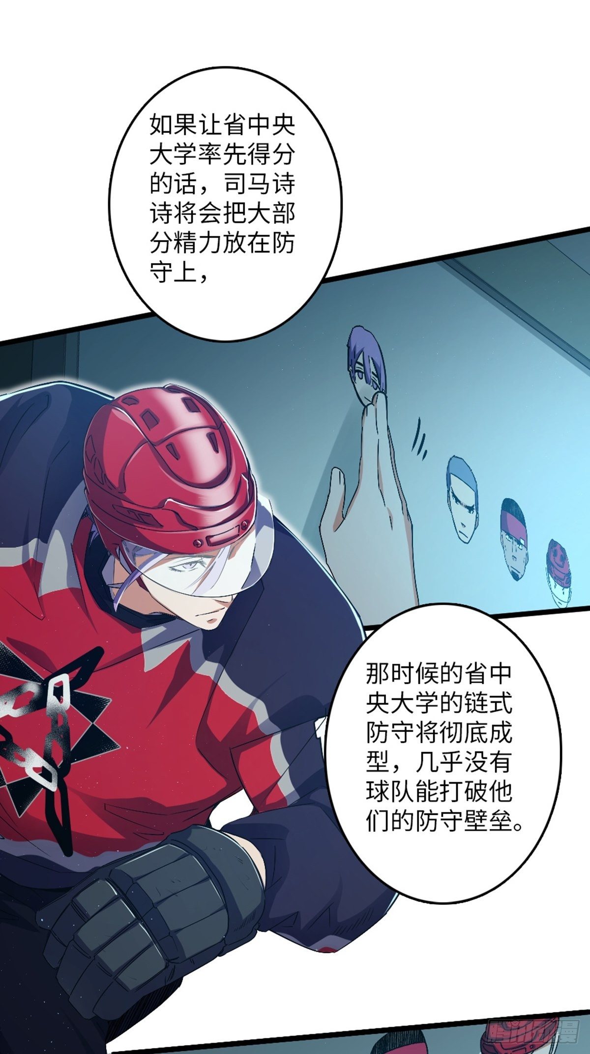 74-第75话