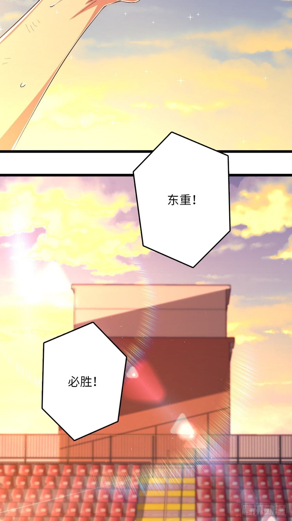 76-第77话