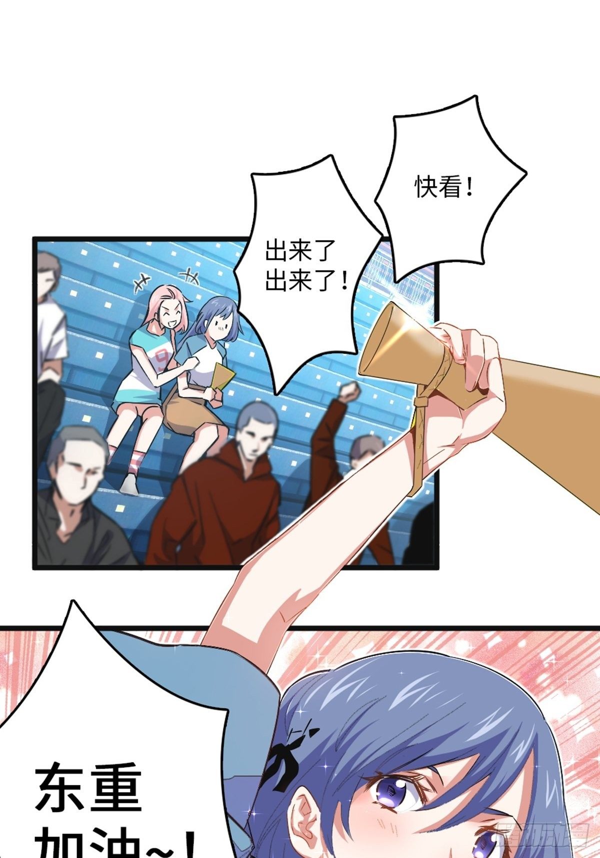 76-第77话