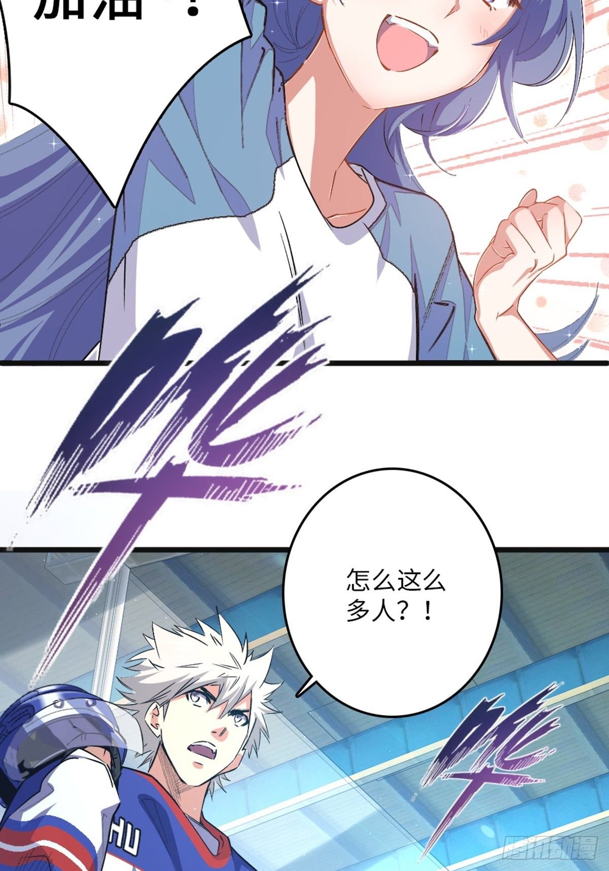 76-第77话