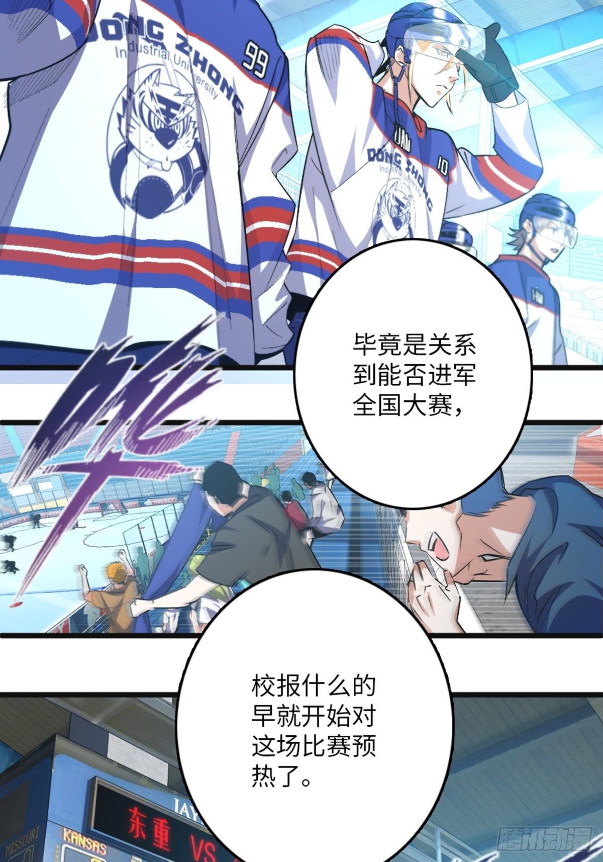 76-第77话