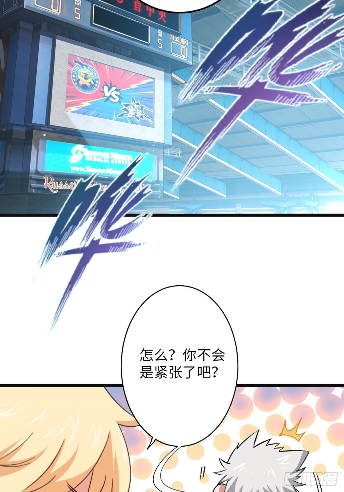 76-第77话