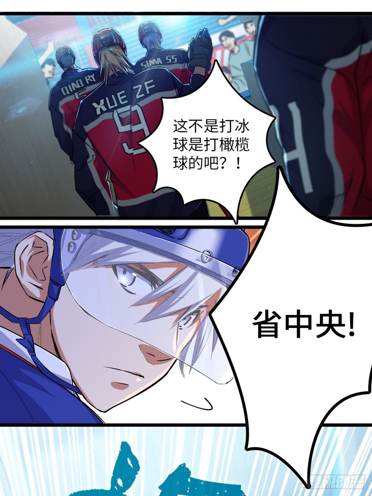 76-第77话