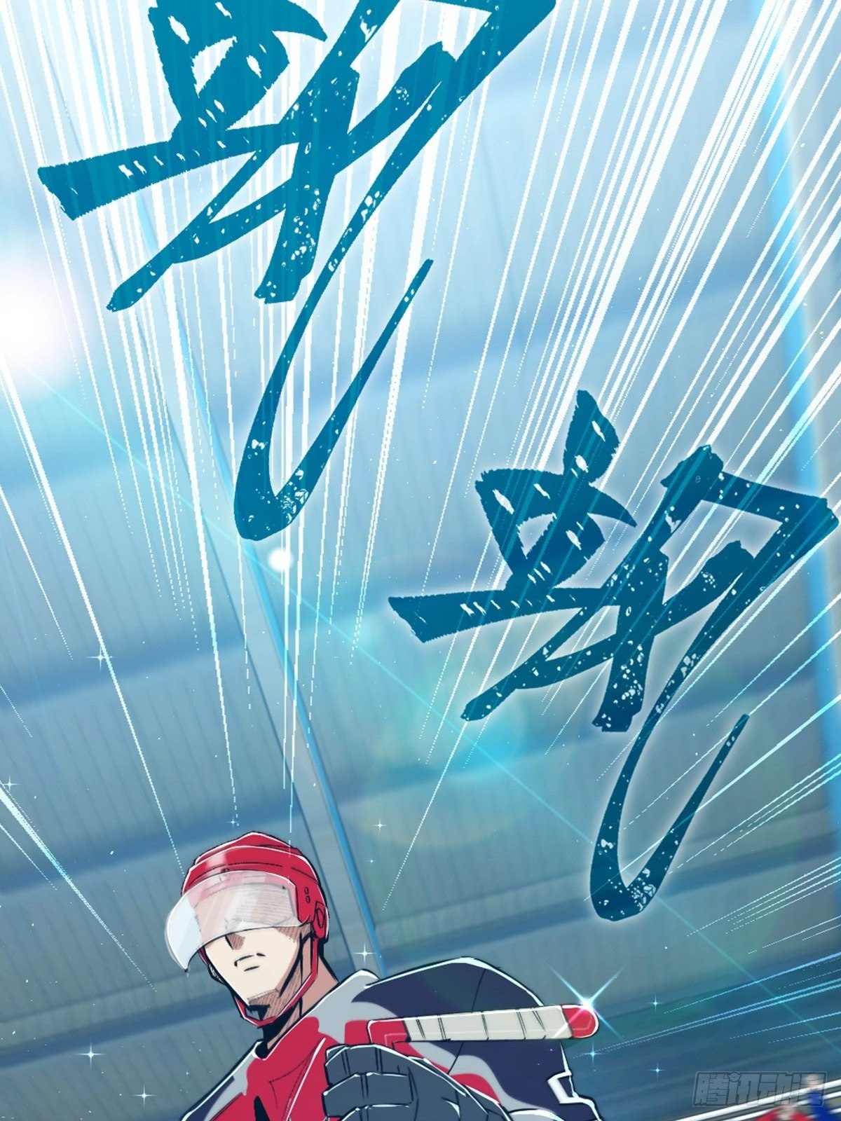 76-第77话