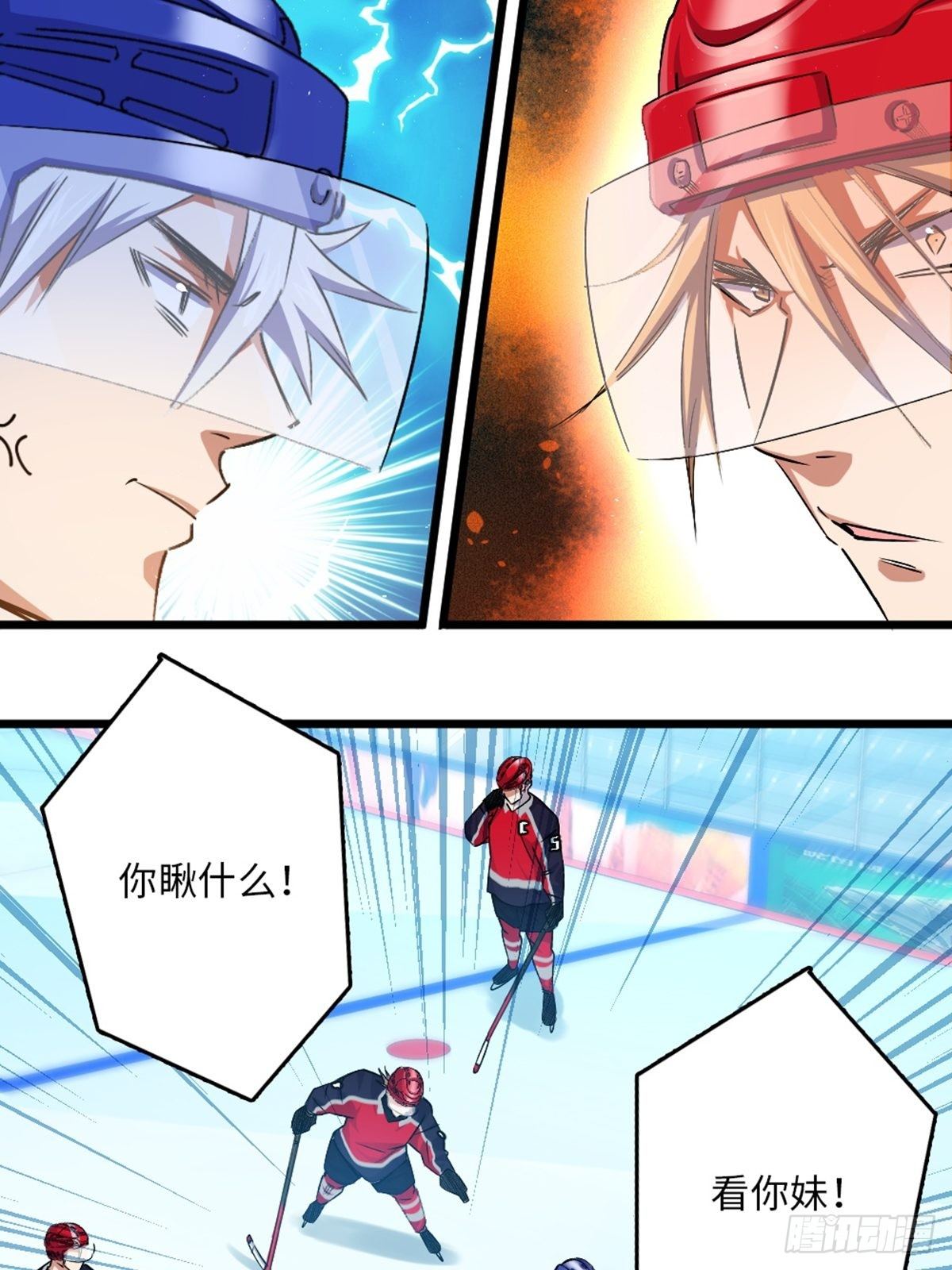 76-第77话