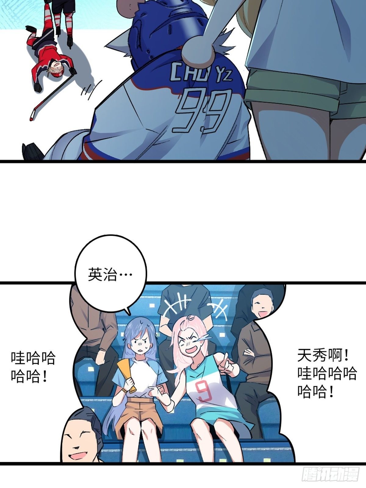 76-第77话