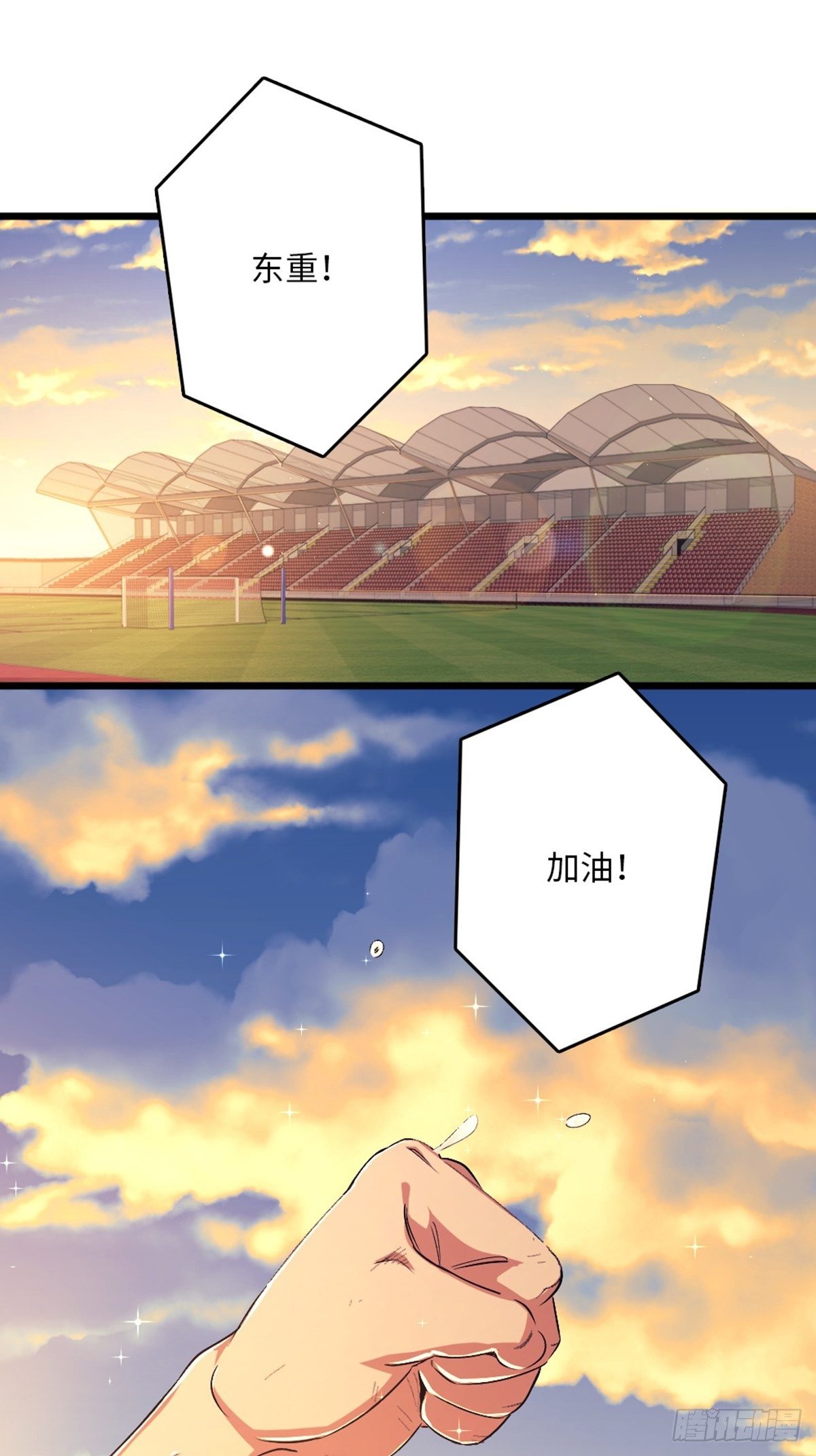 76-第77话