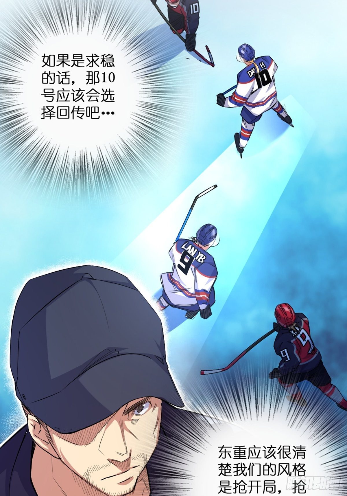 78-第79话