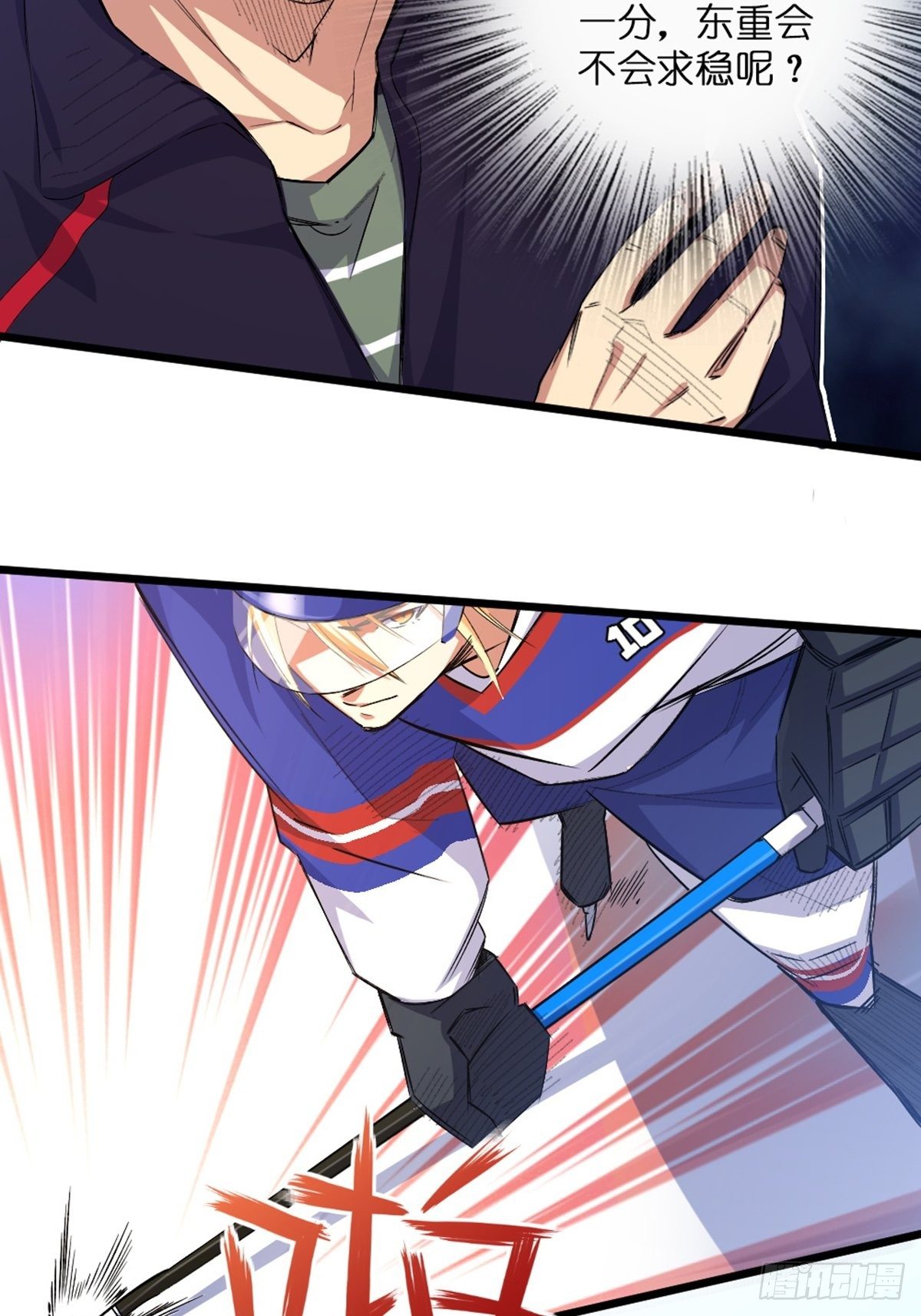 78-第79话