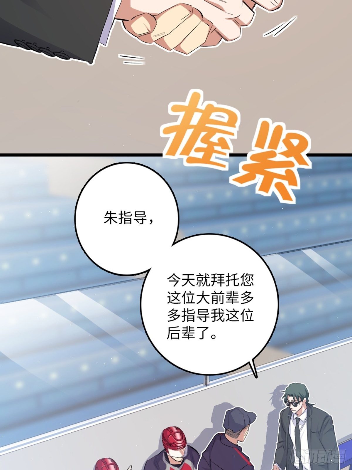 78-第79话