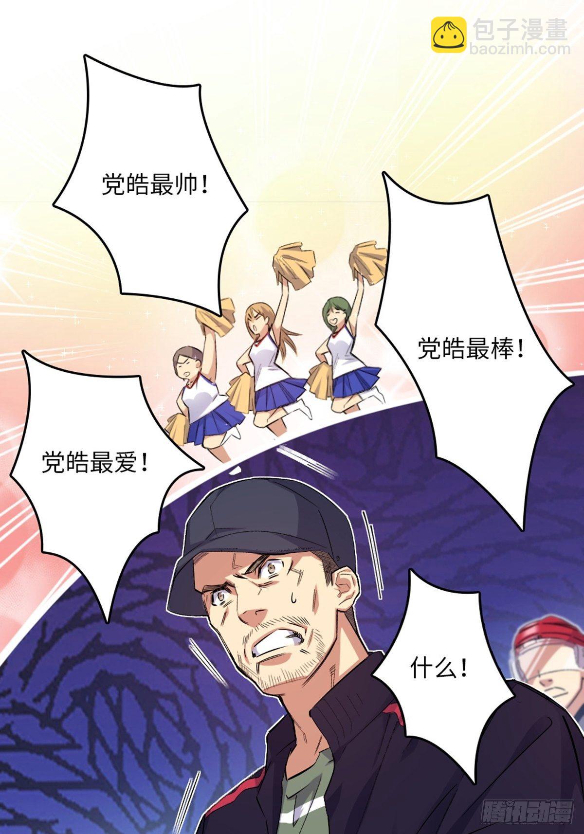 78-第79话