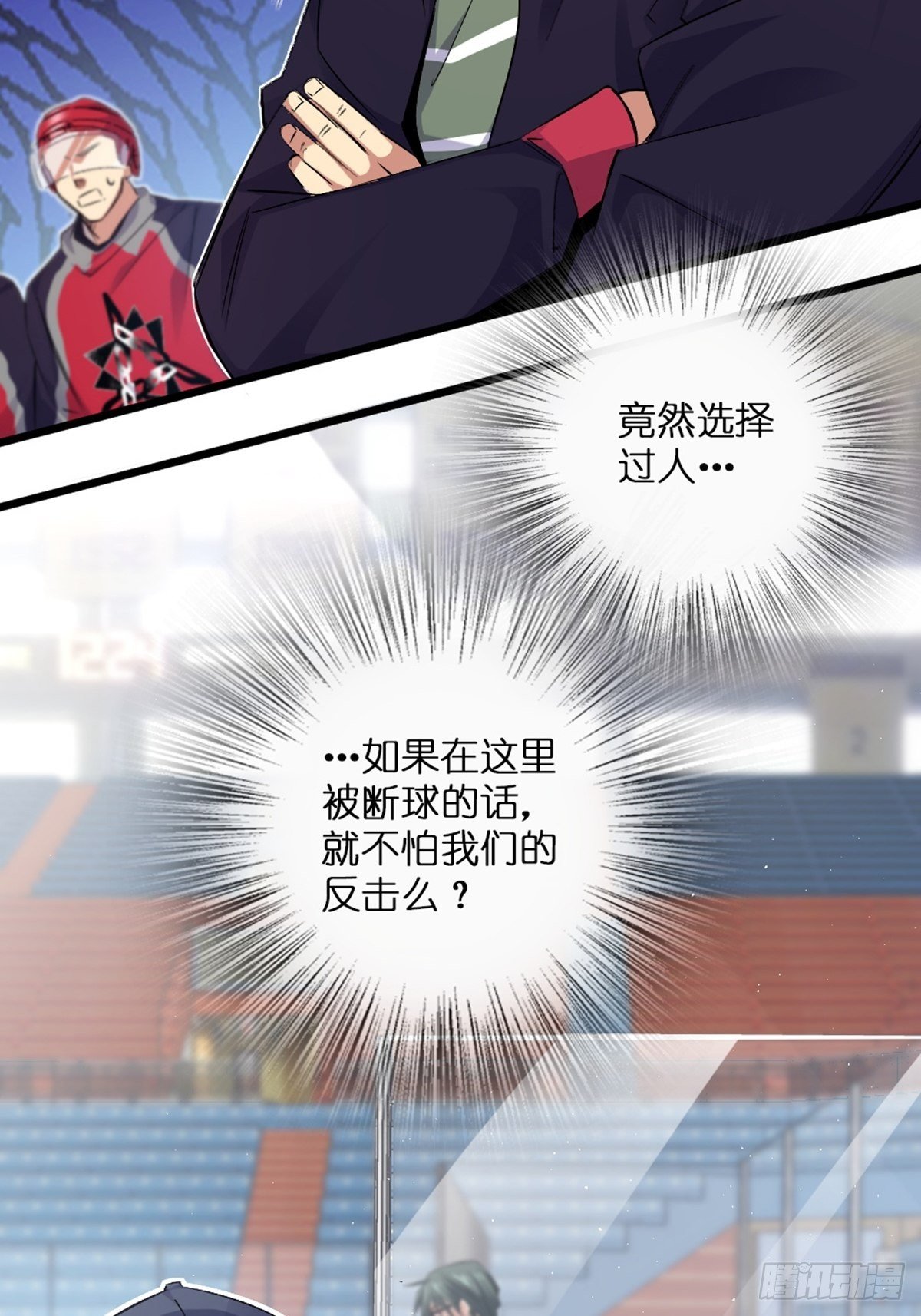 78-第79话