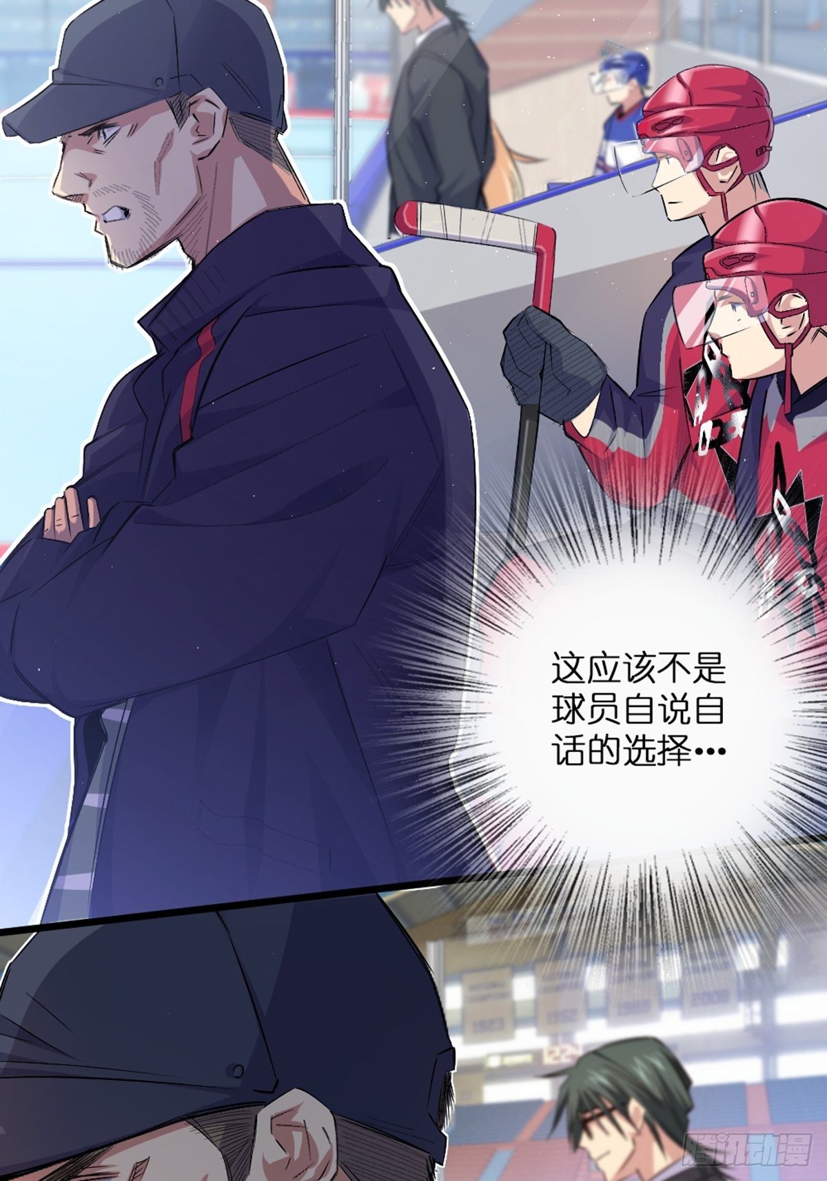 78-第79话
