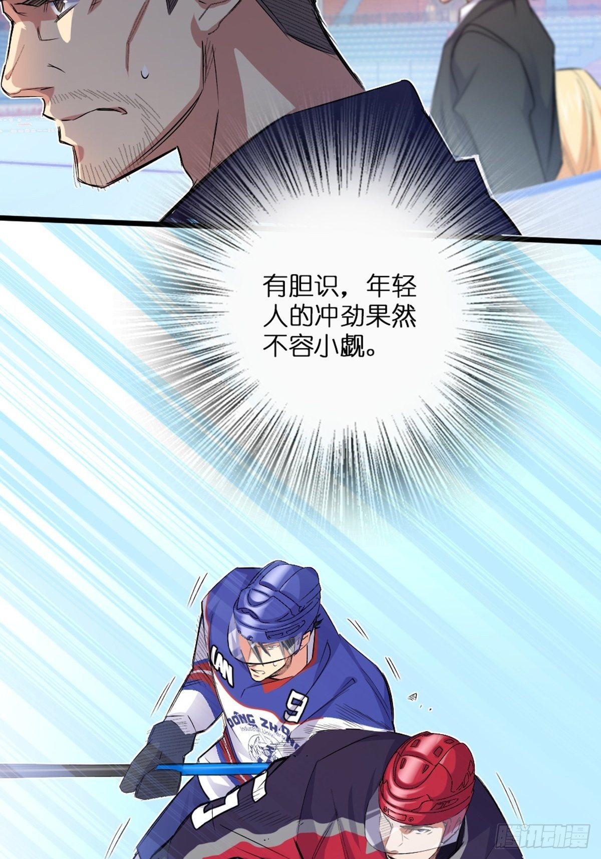 78-第79话