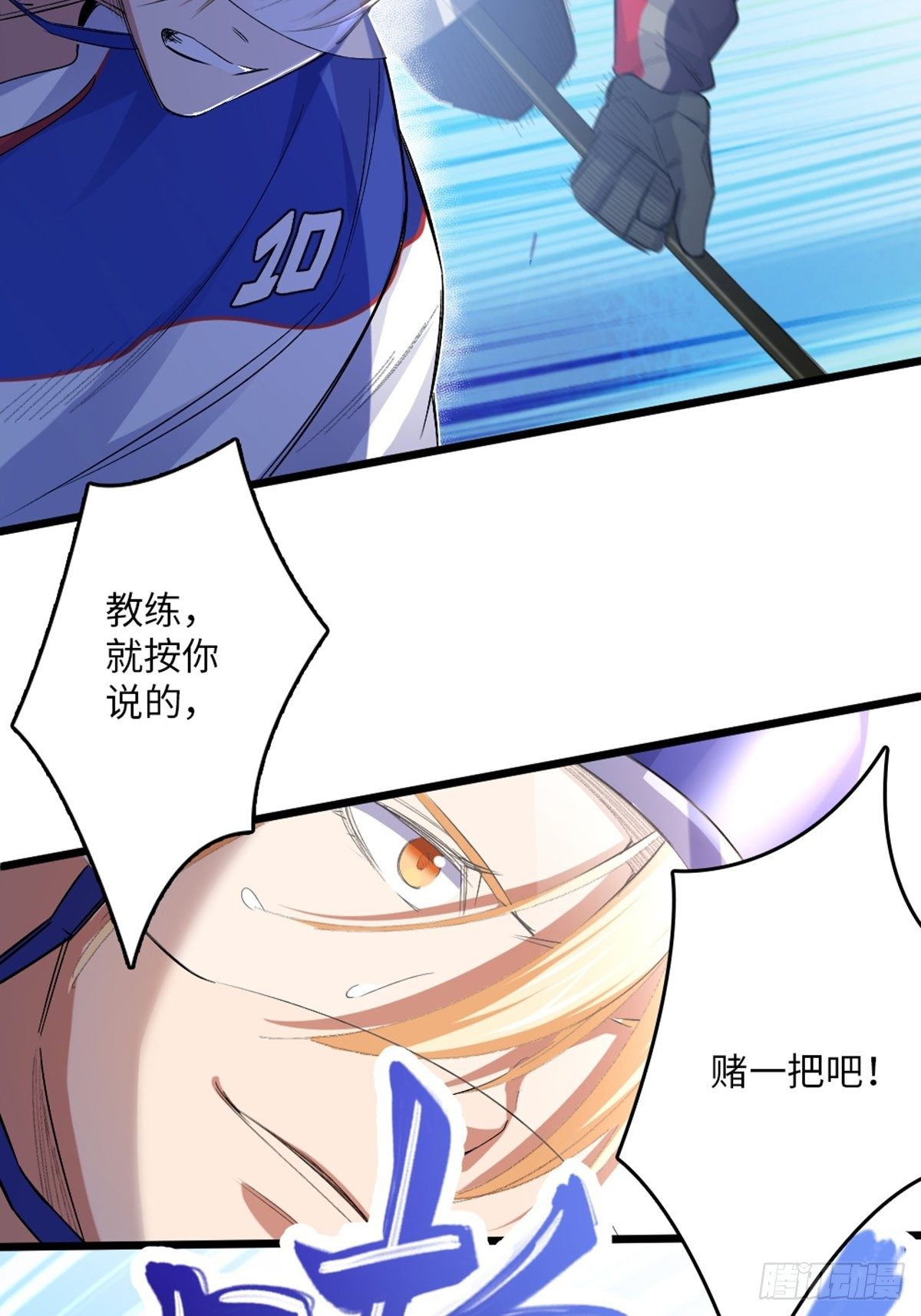 78-第79话