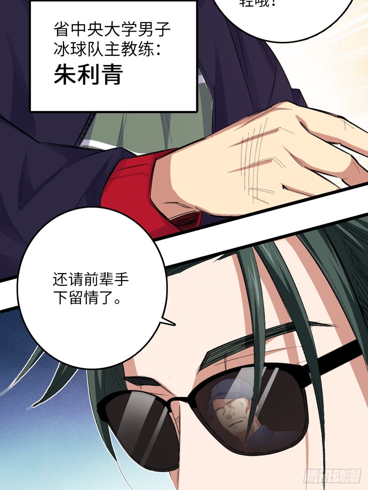 78-第79话