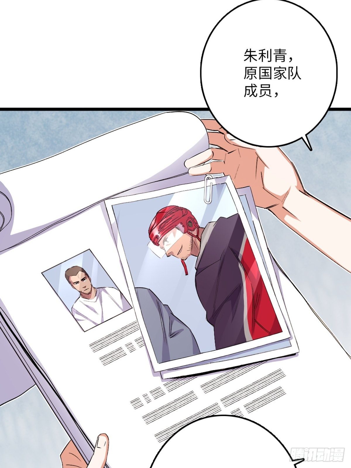 78-第79话