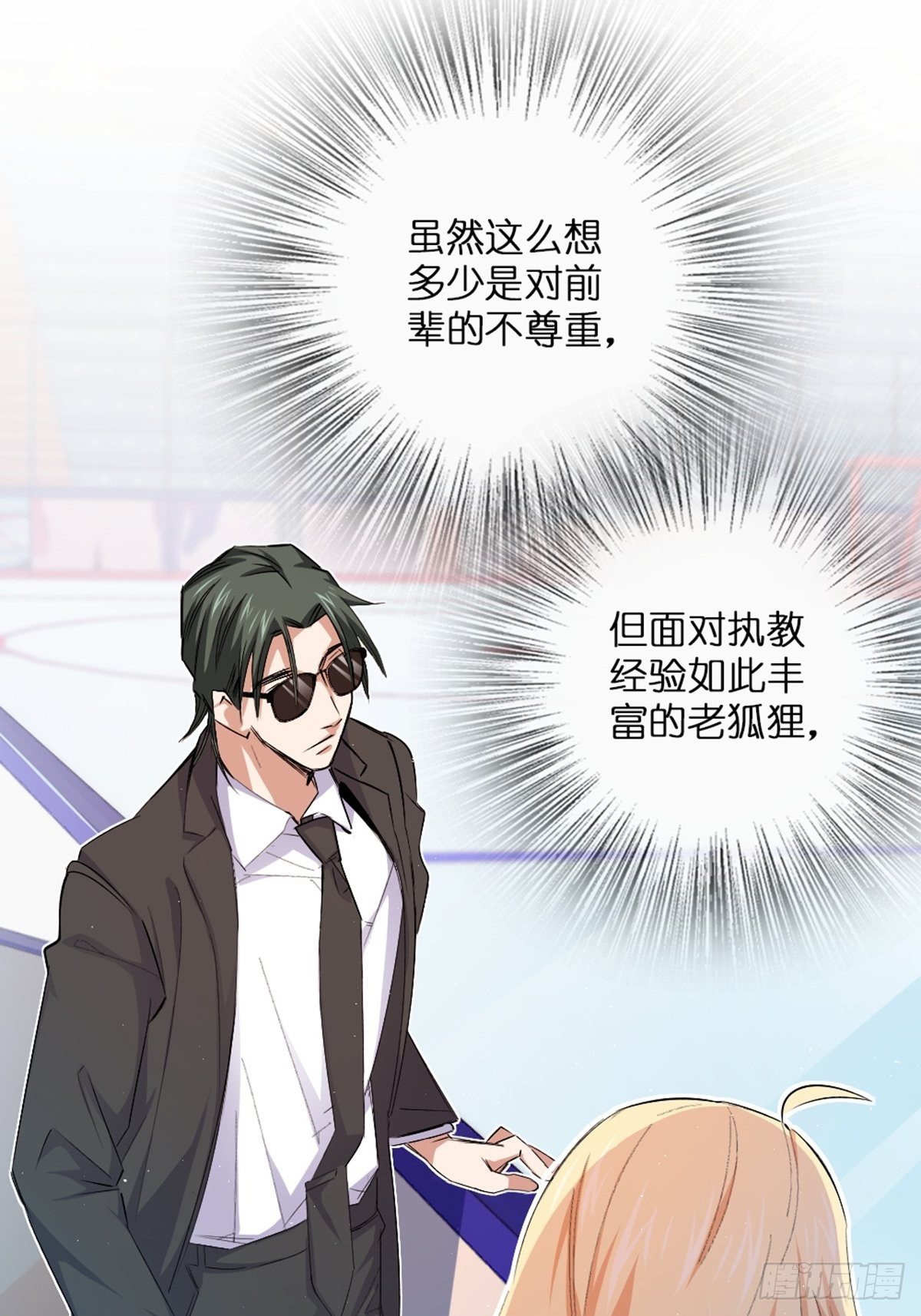 78-第79话