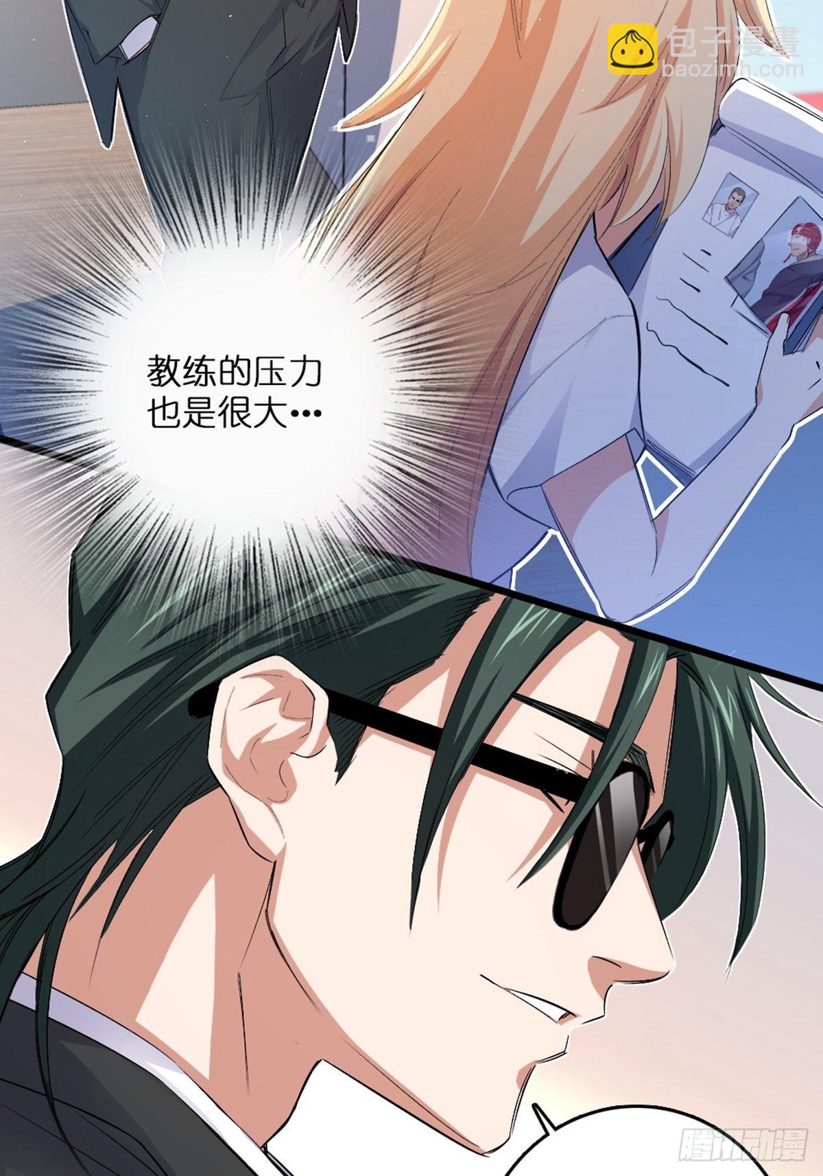 78-第79话