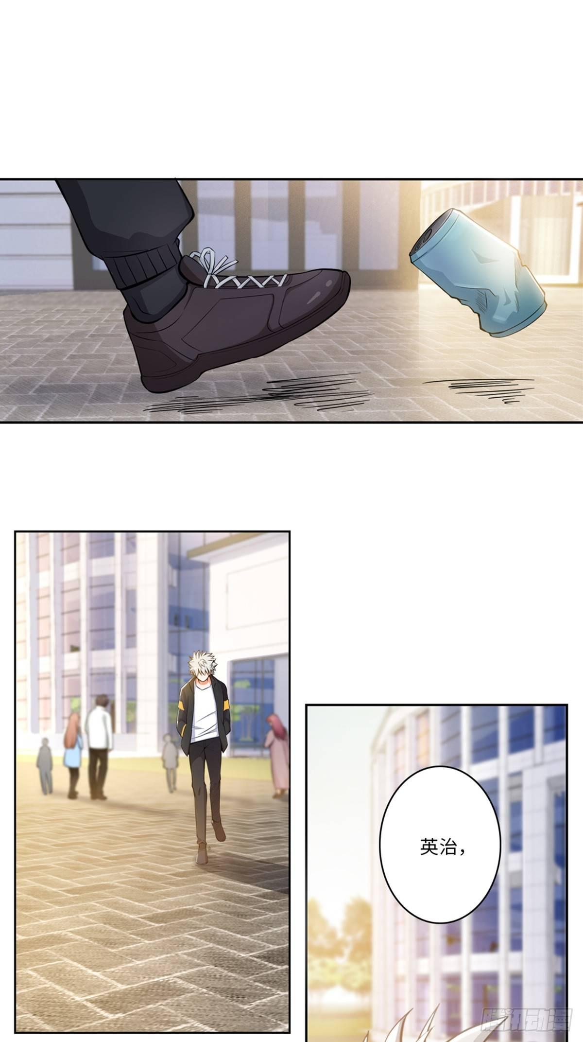 08-第9话