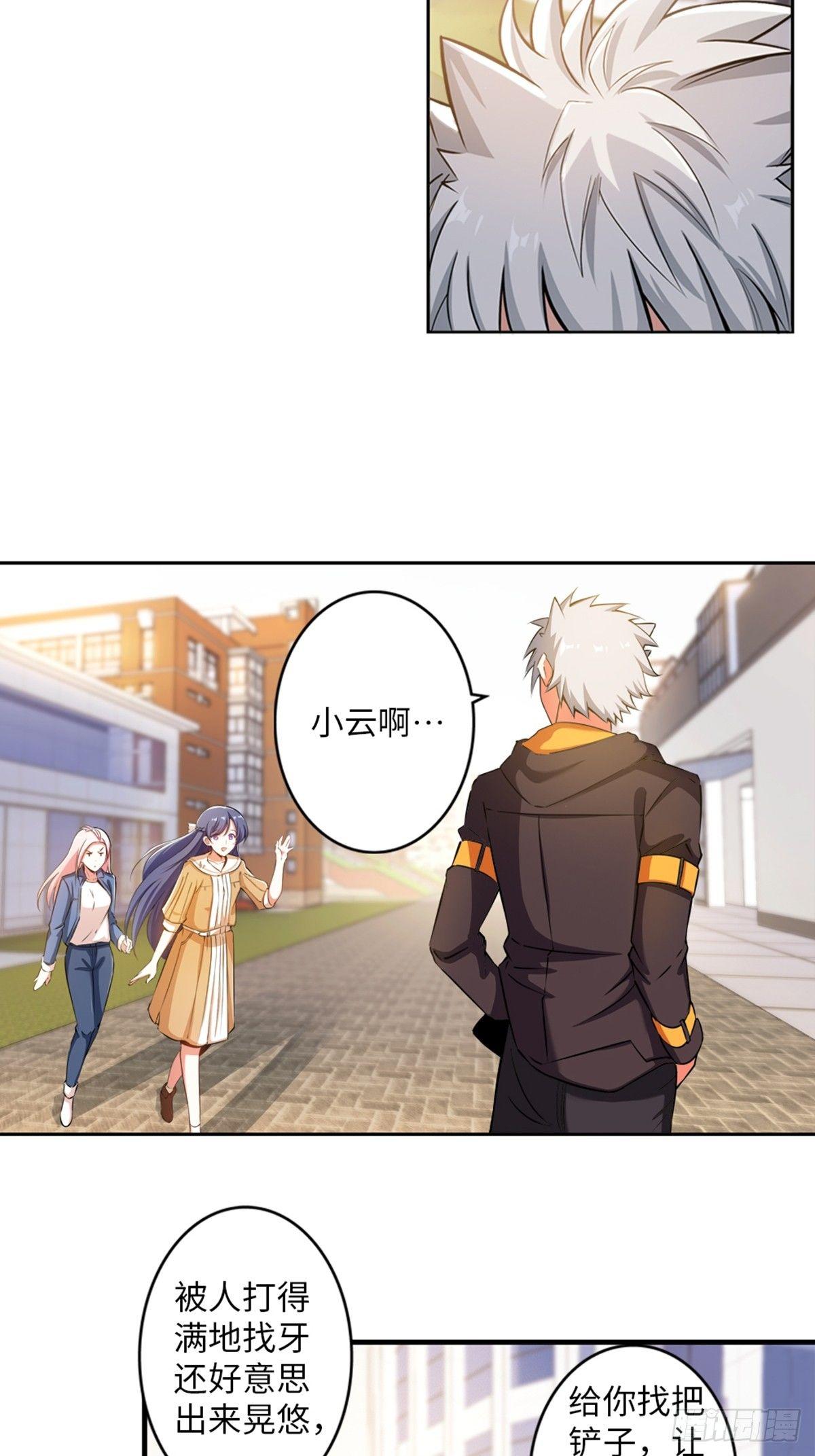 08-第9话