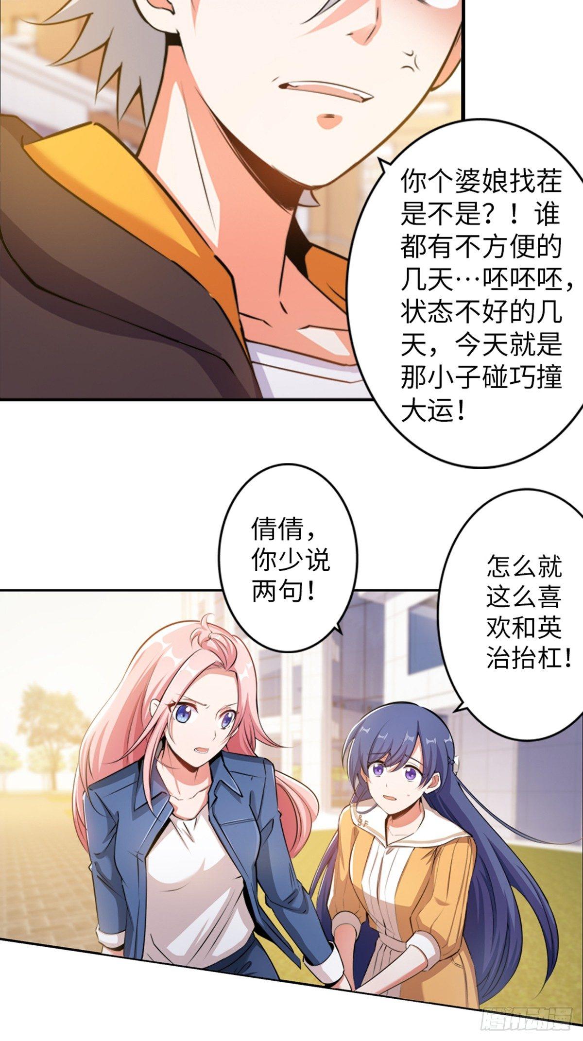 08-第9话