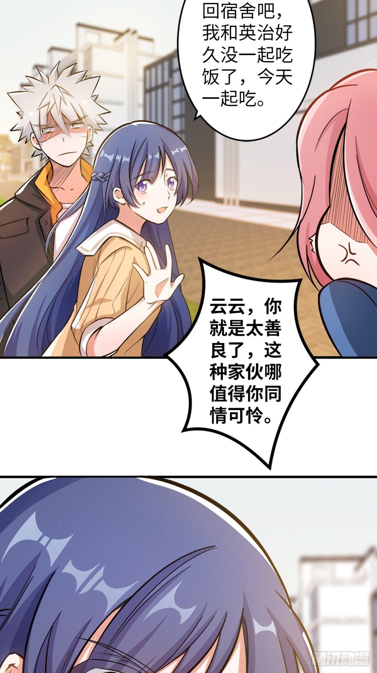 08-第9话