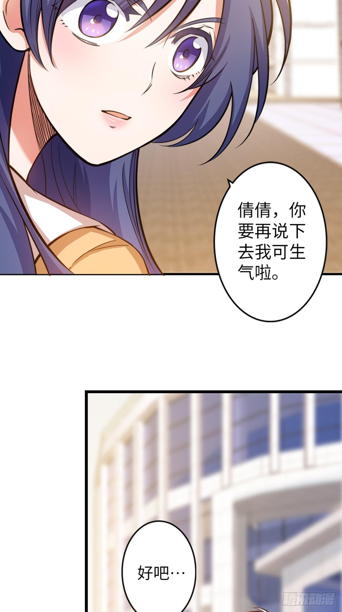 08-第9话