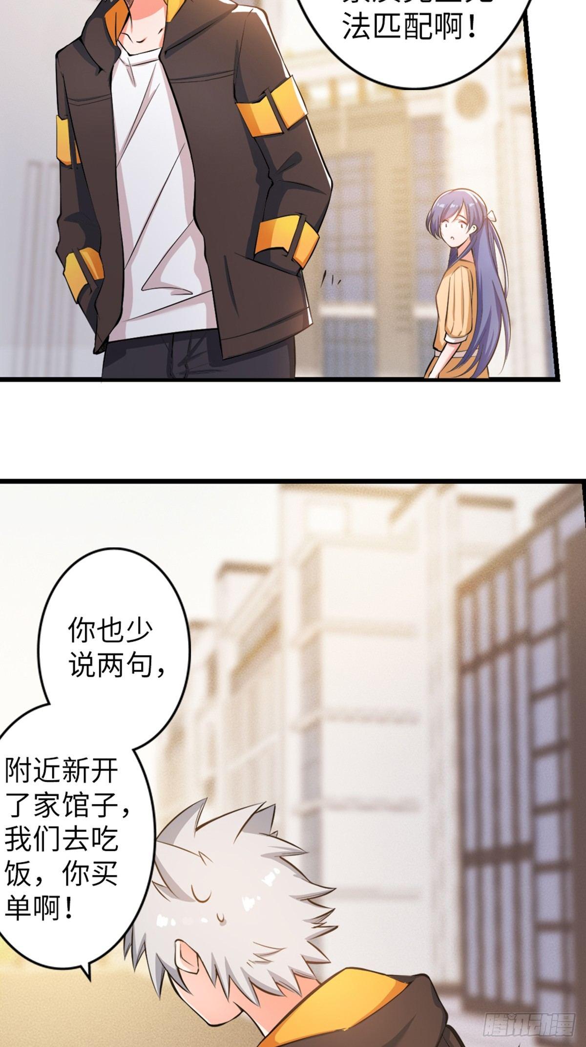 08-第9话