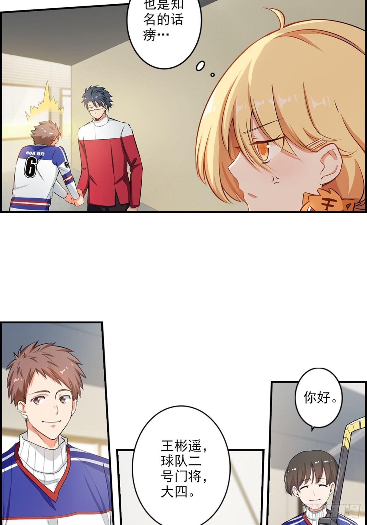 08-第9话