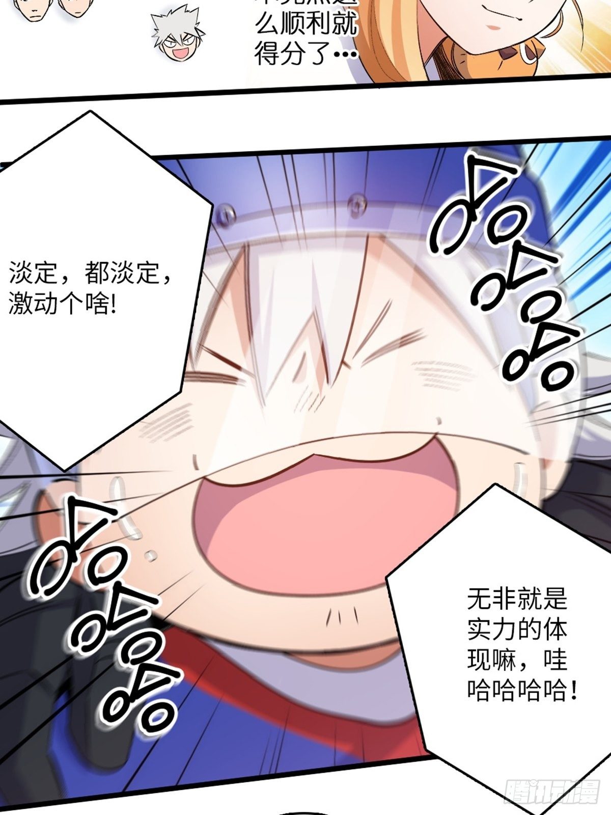 80-第81话