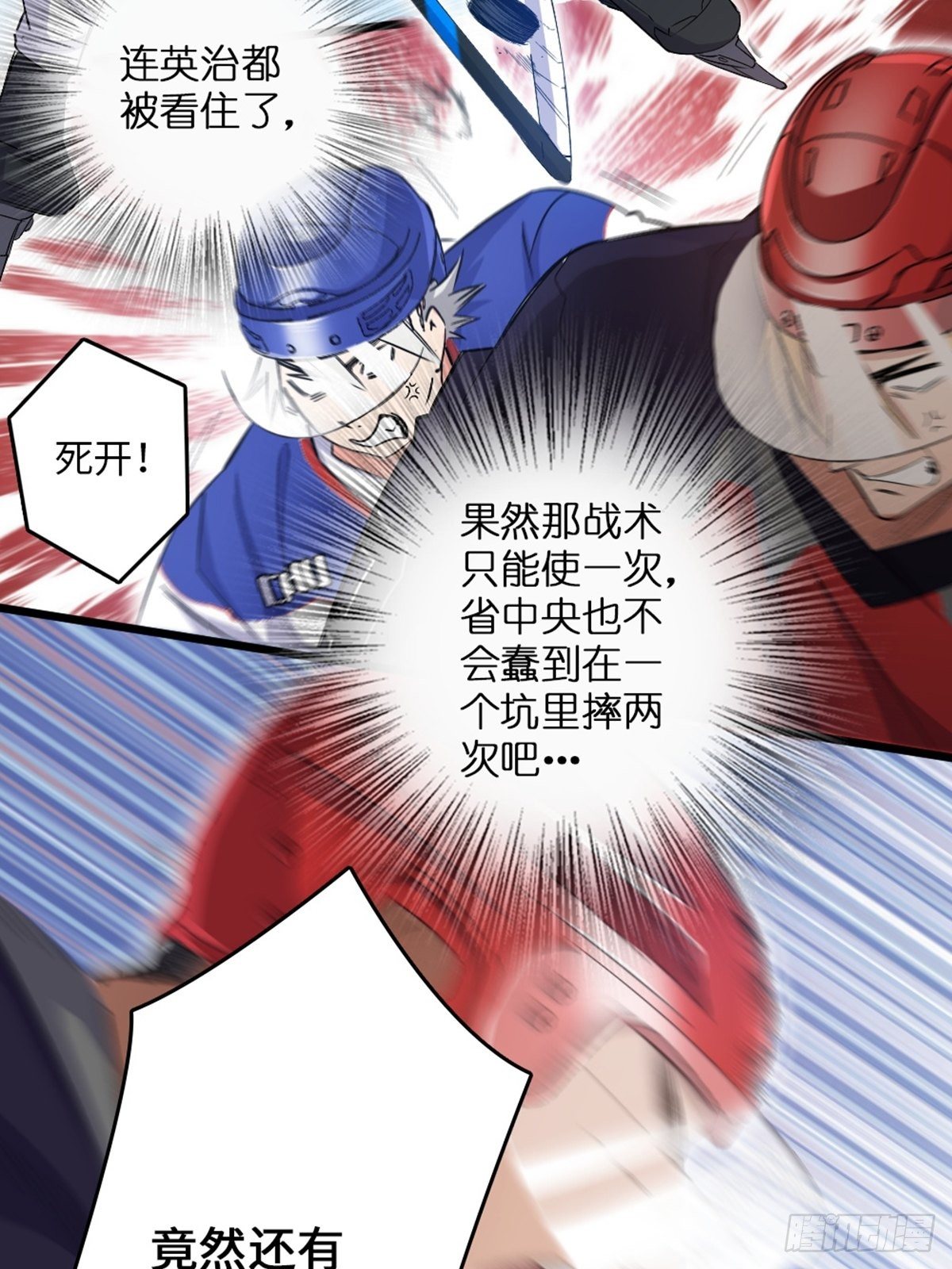 80-第81话