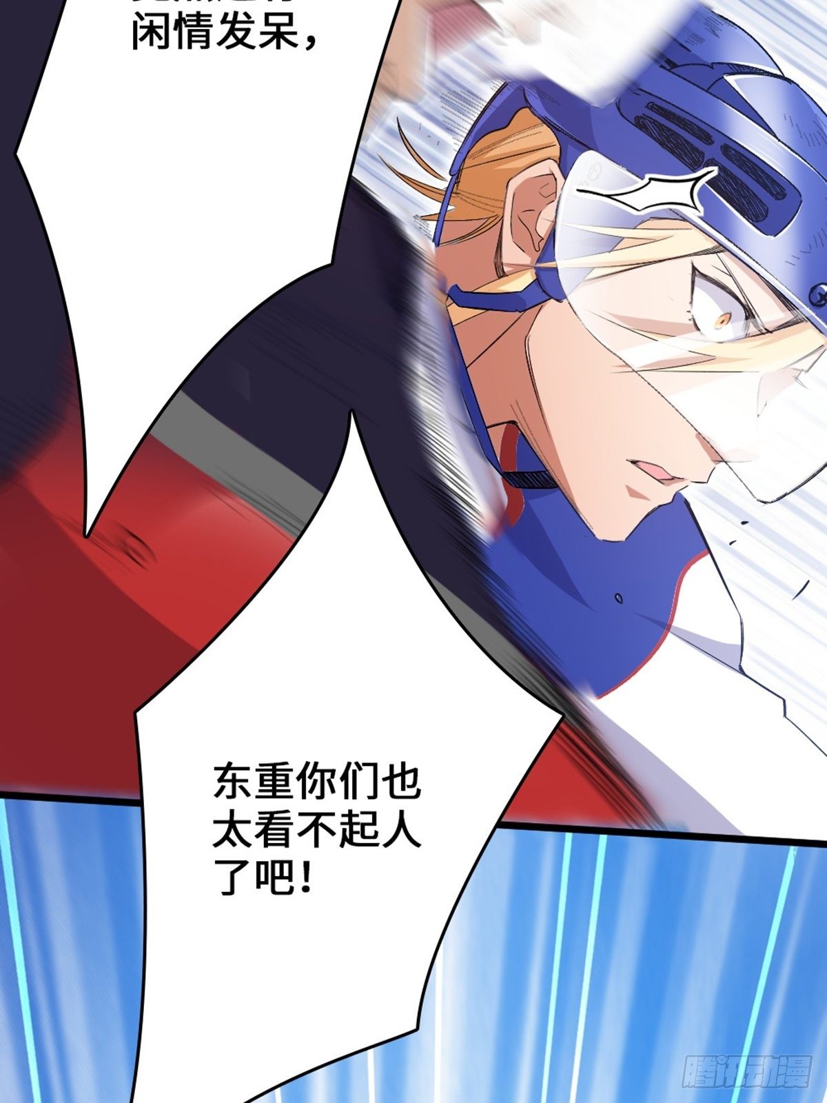 80-第81话