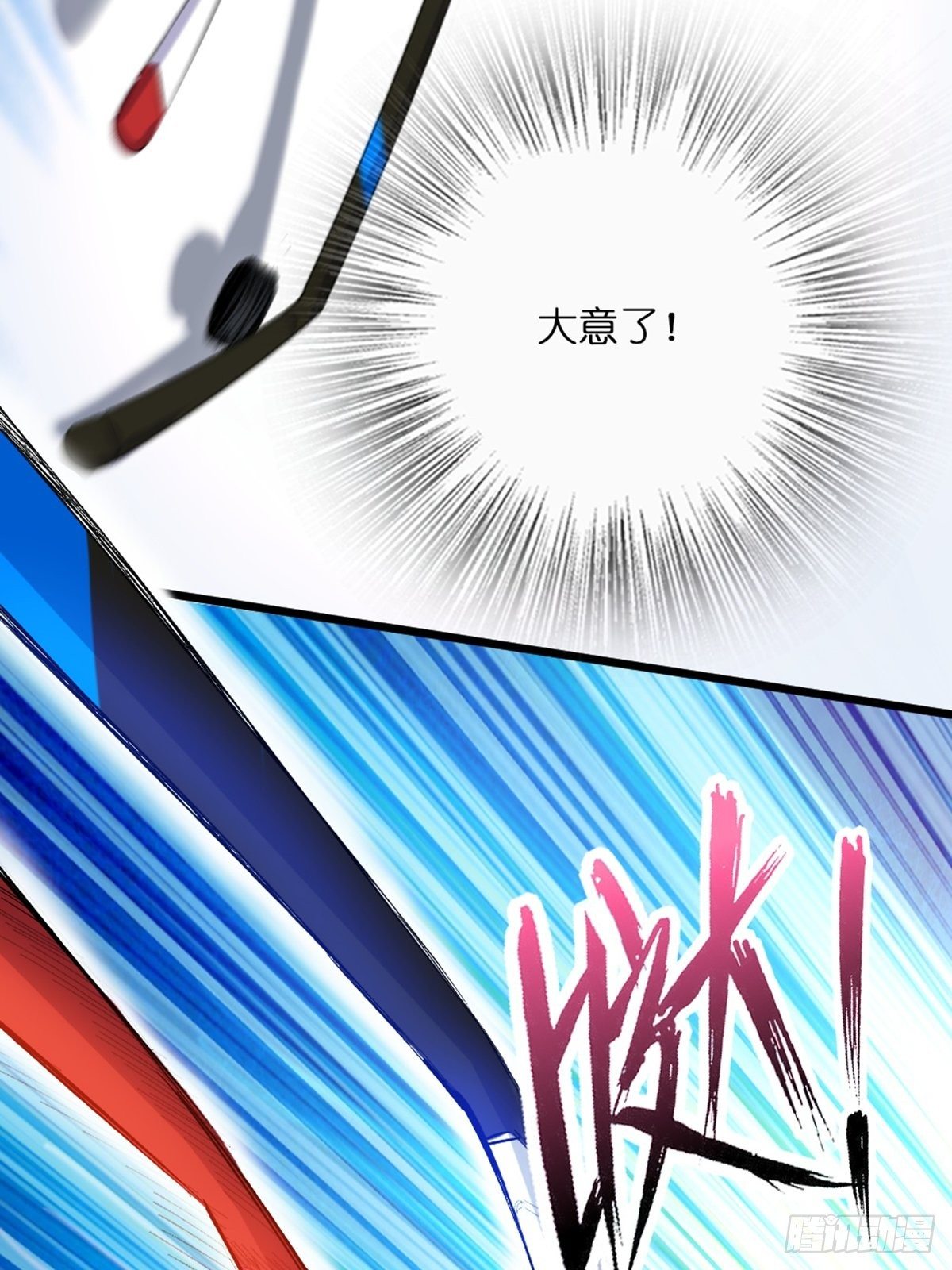 80-第81话