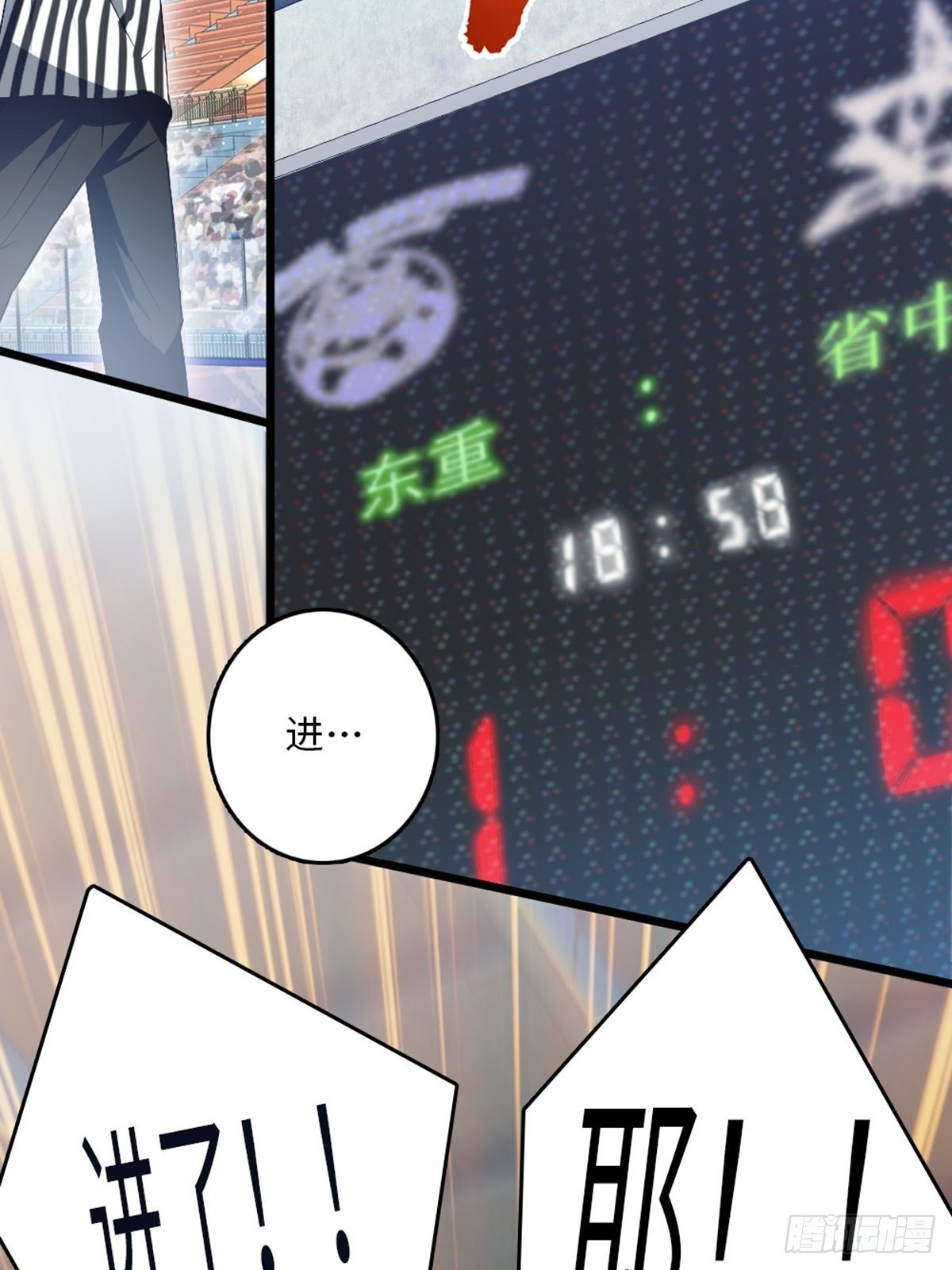 80-第81话