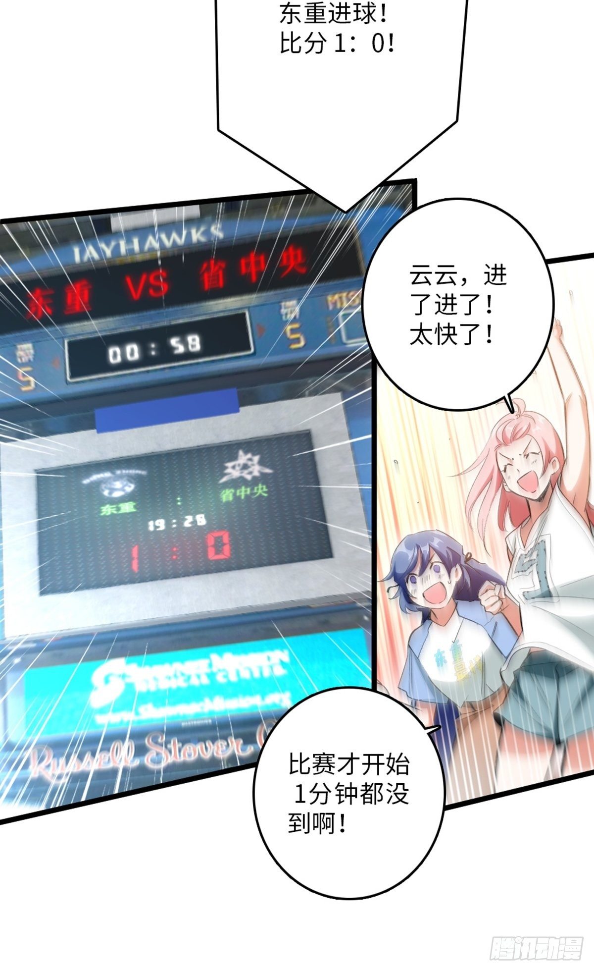 80-第81话