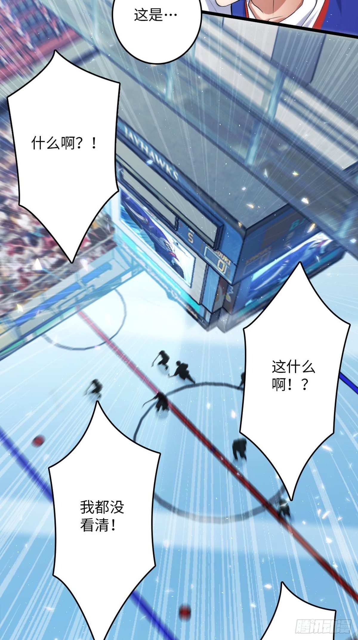 82-第83话