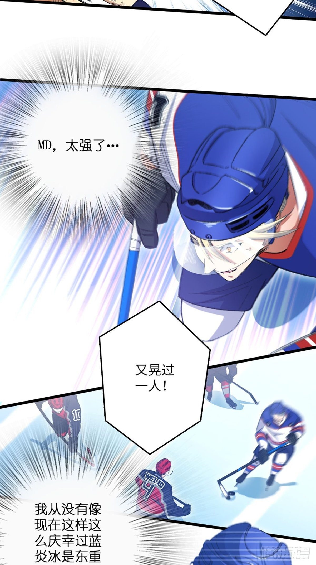 82-第83话